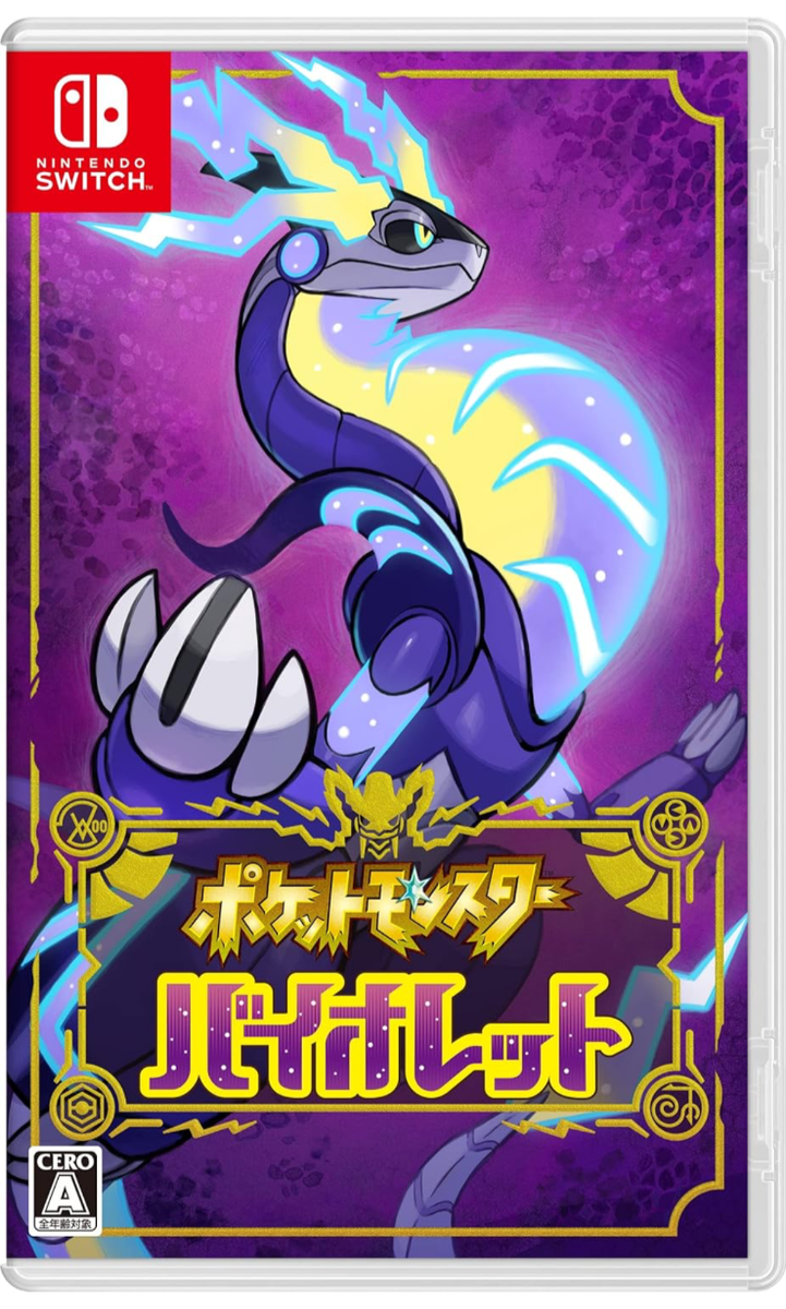 Nintendo Switch Pokémon Violet Scarlet Sword Shield Arceus