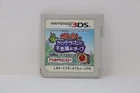 Taiko No Tatsujin Chibi Dragon (JP) - Nintendo DS Cartridge Only