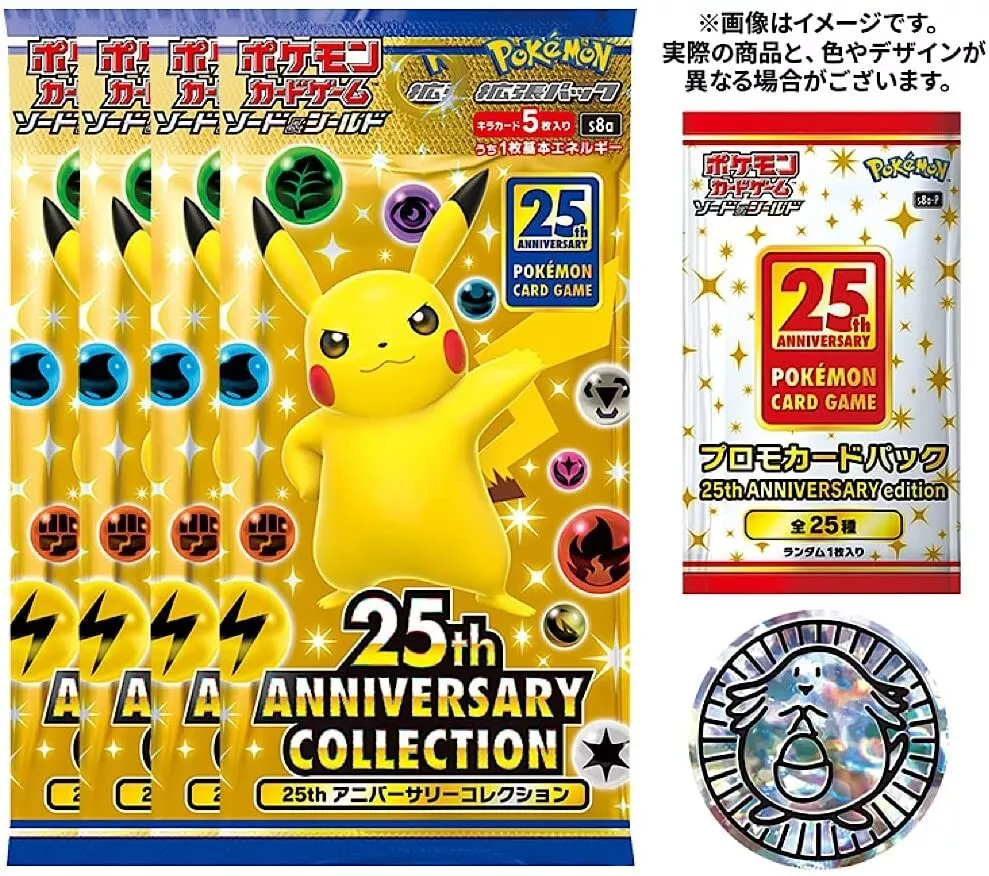 Pokemon Card Game Sword & Shield Expansion Pack 25th Anniversary