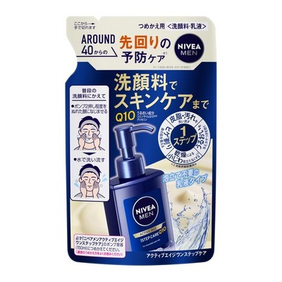 Nivea Men Active Age One-Step Care Facial Cleanser Refill, 130ml, Men's Skincare