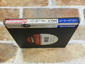 Splatter House NEC PC Engine PCE HuCard Hu Card Japan JP w/manual Tested DDP