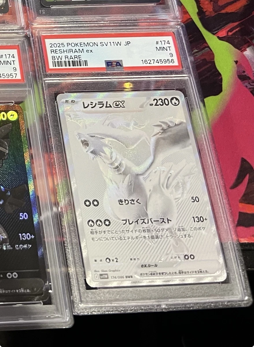 Reshiram Pokémon TCG Professional Sports Authenticator (PSA