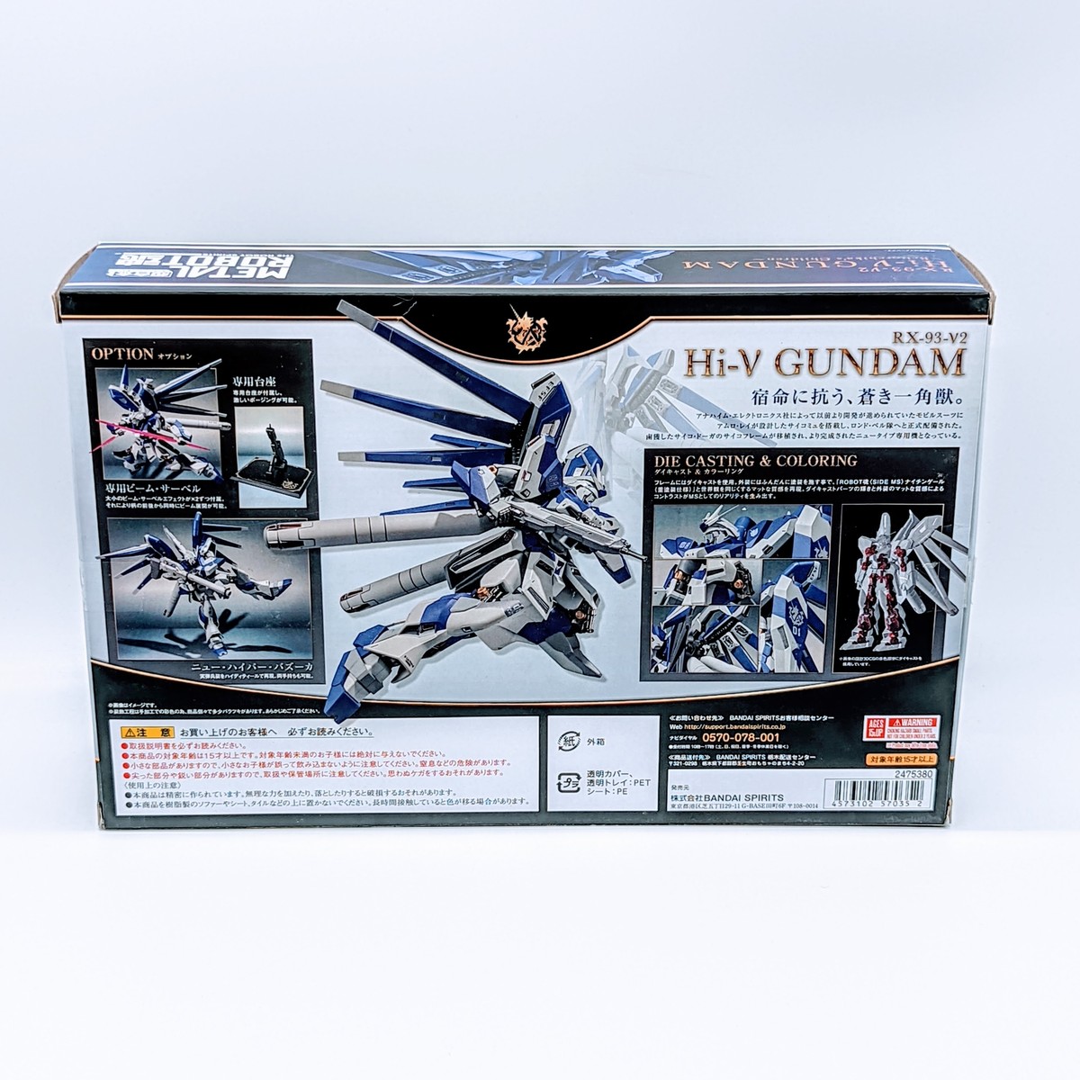 BANDAI METAL ROBOT SPIRITS SIDE MS Hi-Nu Gundam Beltorchika BANDAI METAL ROBOT SPIRITS SIDE MS Hi-Nu Gundam Beltorchika