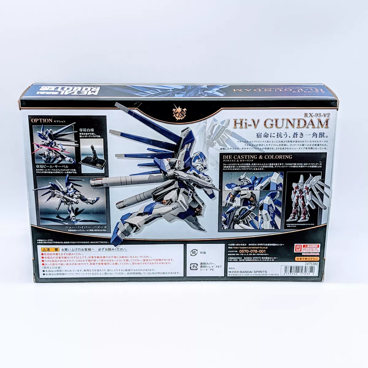 BANDAI METAL ROBOT SPIRITS SIDE MS Hi-Nu Gundam Beltorchika