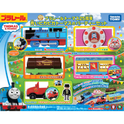 25th Anniversary Blue Shiny Thomas Party Set Metallic Tomy