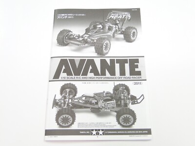 NEW TAMIYA AVANTE 2011  Manual UA0