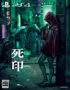 Ps4 Shiin Limited Edition Japan Sony Playstation 4 Import Japanese Game New Ebay