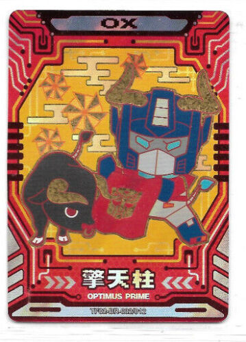 Kayou - Serie Transformers TF02 - Selección de tarjetas de persecución de láminas casi nuevo - Imagen 15 de 30