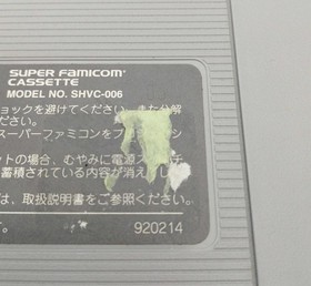 Batman Returns Famicom Software Japan q2