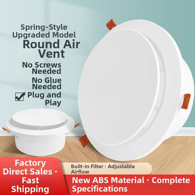 Circular Air Outlet Kitchen Ventilation Adjustable Airflow Filter Screen