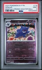 2024 POKEMON INDONESIAN SV-P PROMO MONTHLY PROMO-MASTER BALL #118 GENGAR PSA 9
