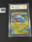 Mega Venusaur ex - m1L #003/063 m1L: Mega Brave Holofoil NM Grade 10