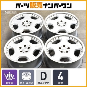 Oz Opera Wheels | eBay