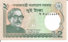 BANGLADESH 2 TAKA 2016