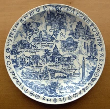 Vernon Kilns Texas the Lone Star State collector plate~artist signed~Ultra blue