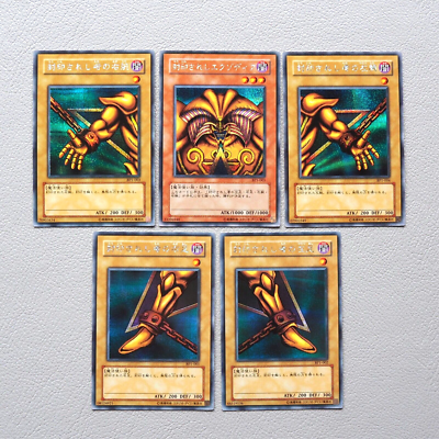 Yu-Gi-Oh Exodia the Forbidden One 5cards Secret BP1-005 Japanese