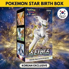 star birth booster box korean Pokemon Star Birth Booster (Korean) Pack