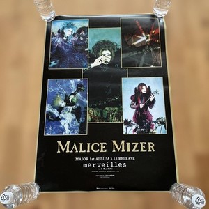 Malice Mizer Poster | eBay
