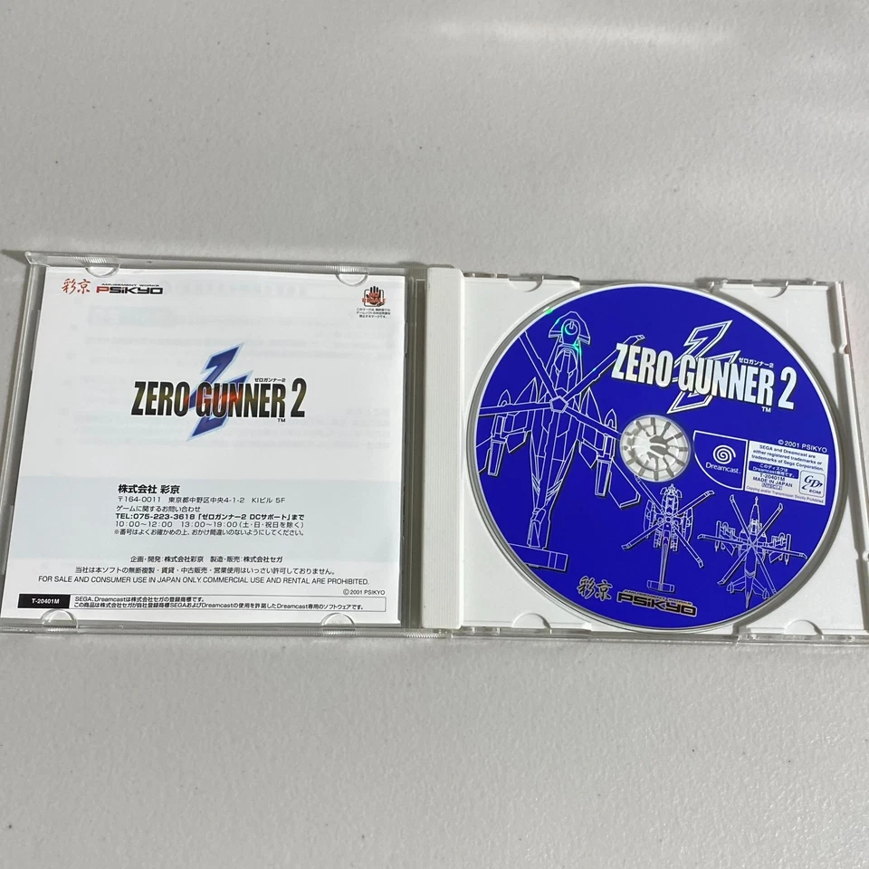 Zero Gunner 2 Psikyo (Sega Dreamcast 2001 Video Game) E-Everyone Shooter - Image 3 of 4