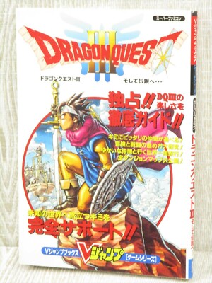 DRAGON QUEST III 3 Guide w/Map Book Nintendo Super Famicom 1997 Japan VJ