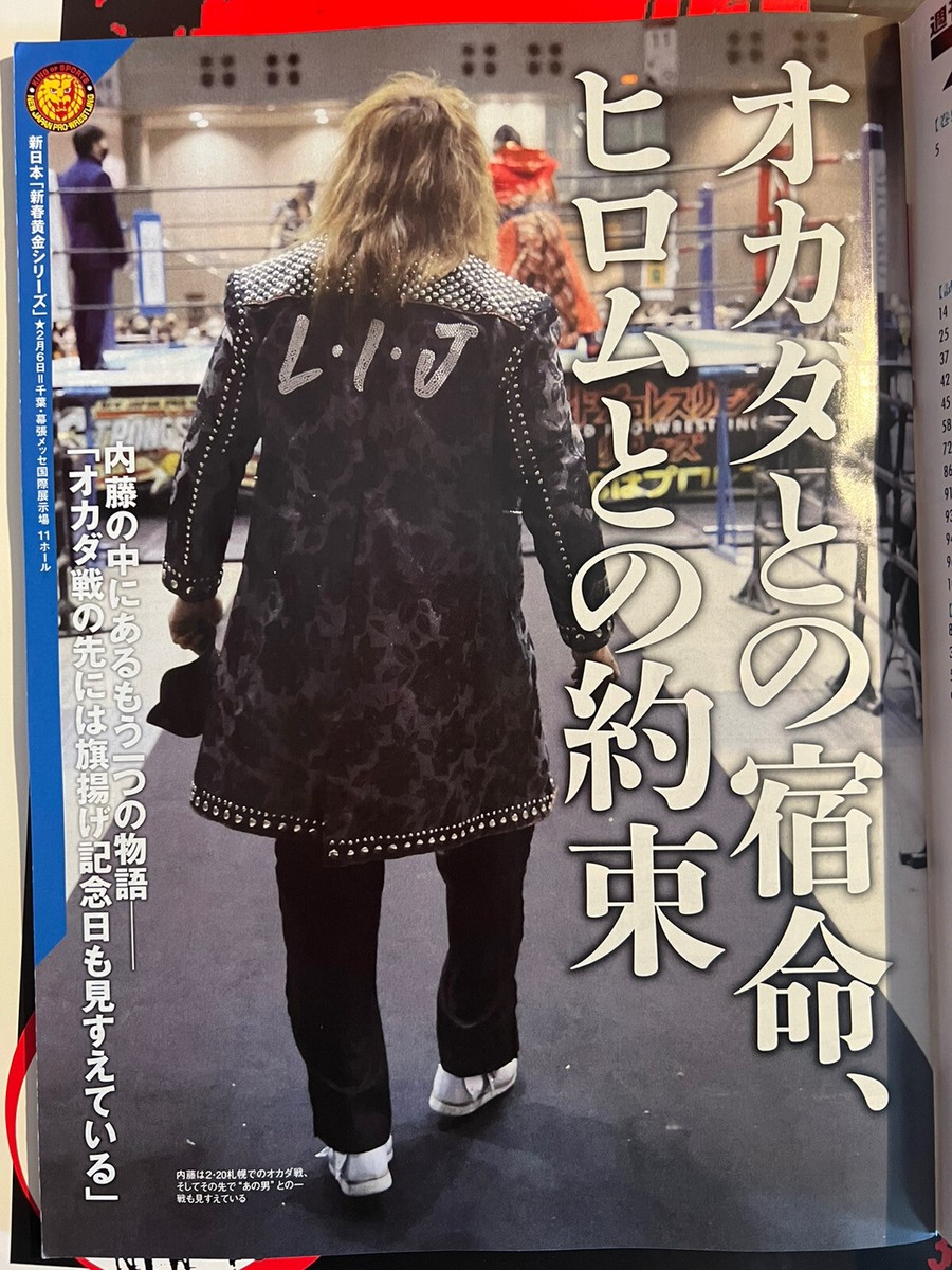 STARLIGHT KID Weekly Pro Wrestling Stardom Valentine's Day