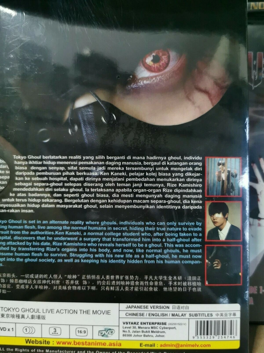 Tokyo ghoul live action full movie english sub sale