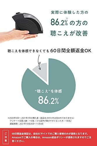 Table top Mirai speaker TV AUX SF-MIRAIS 5 curved sound curved diaphragm home