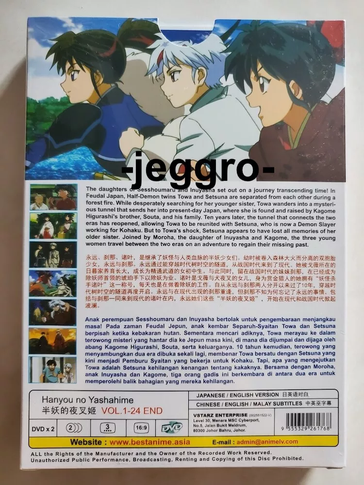 Hanyou no Yashahime: Sengoku Otogizoushi (DVD) (2021) Anime