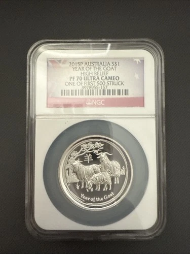 2015-P Australia $1 Goat PF70 UC NGC High Relief Silver Coin 1st 500