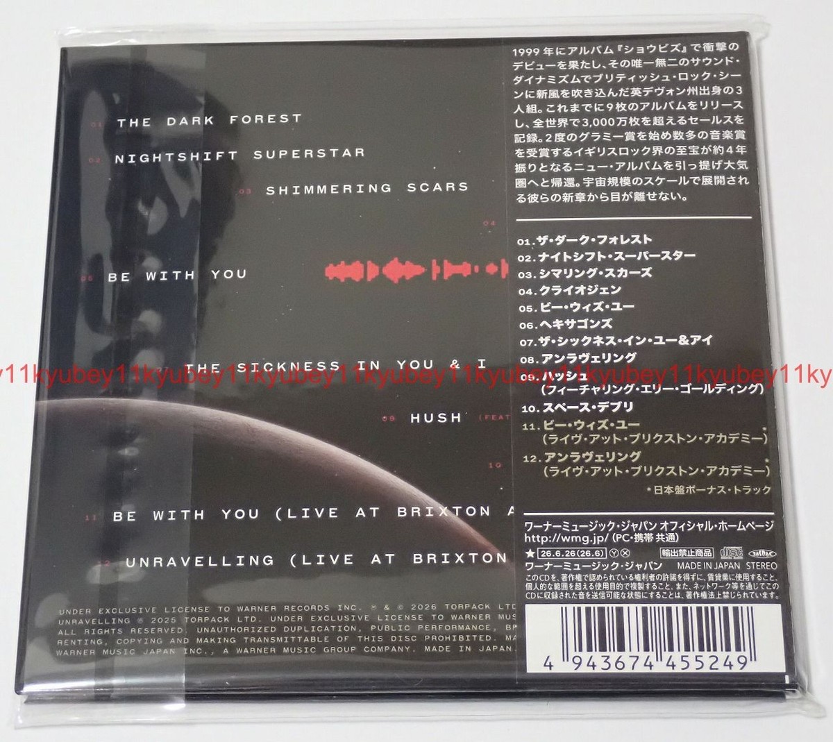 ZONE THE DARKNESS ZORN & RAW-T LIVE音源CD ZONE THE DARKNESS ZORN & RAW-T LIVE音源CD ZONE THE DARKNESS（ZORN