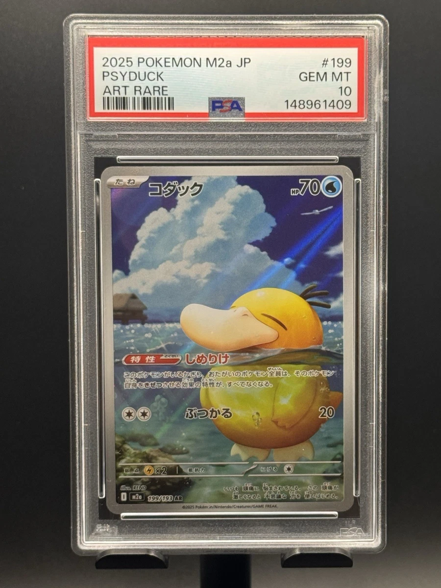 Pokémon TCG Professional Sports Authenticator (PSA) Individual