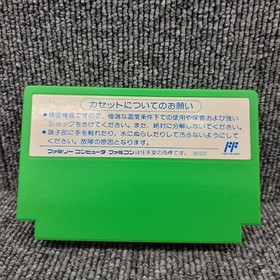 CAPCOM Famicom Soft Rockman 3 Dr. Wiley's Late Used