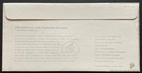 SINGAPORE 1991 Productivity Movement 10th Anniversary FDC (PSE930) - Picture 2 of 2