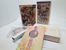 Hakuouki - Yuugi Roku Ni - Matsuri Hayashi to Taishitachi (Limited Edition)-
