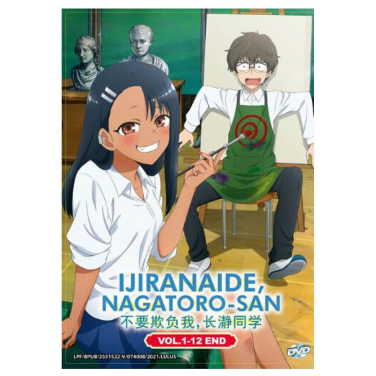 Anime DVD Ijiranaide, Nagatoro-san (Vol.1-12 End) English Subtitle All  Region