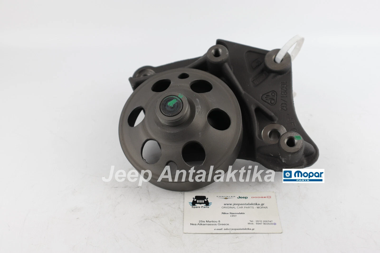 Engine Fan Bracket Jeep Wrangler JK 2.8CRD  2011 - 2018 68045494AA New OEM Mopar