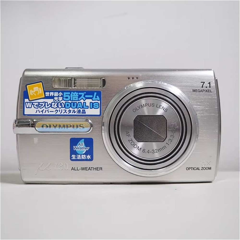 Olympus u780 Digital Camera 7.1MP 5xOptical Zoom English Language