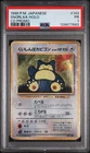 1999 POKEMON JAPANESE CD PROMO CD PROMO #143 SNORLAX-HOLO PSA 1