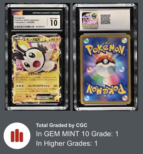 CGC 10 Unlimited Pokemon Emolga EX 23/60 Japanese Collection Y • POP 1