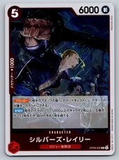 Silvers Rayleigh [Foil] OP09-005 Prices | One Piece Emperors in