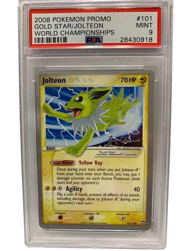 yugioh world championship cards Duel Set World Championship 2025 Limited Accessory Bundle – Yu-Gi-Oh!  Official main image 0