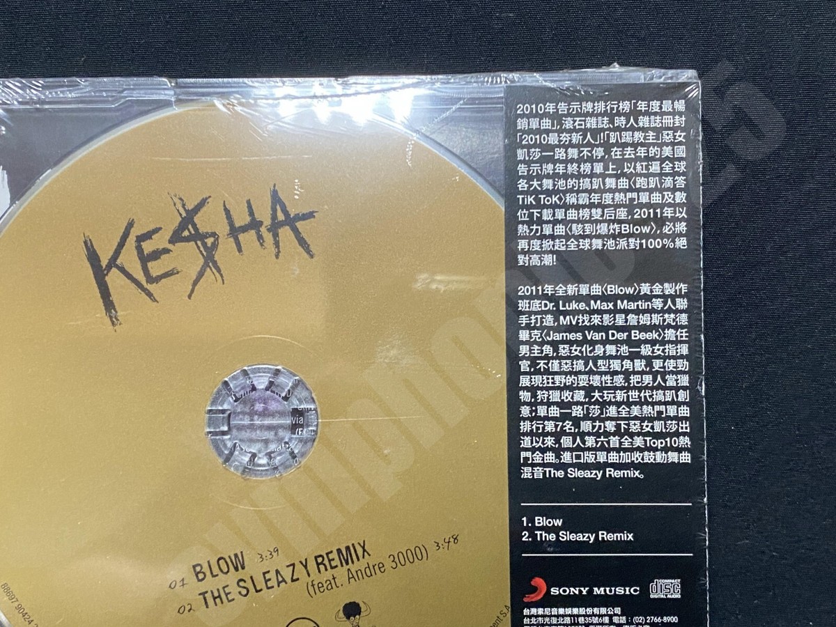 邦楽 Album Collection CD Box 1 Japanese music CDs Koji Kikkawa / Original Album Collection