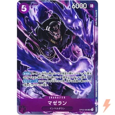 Magellan (Parallel) OP02-085 SR Paramount War - ONE PIECE Card Game Japanese
