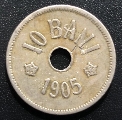 Romania 1905 10 Bani Coin: Carol I | eBay