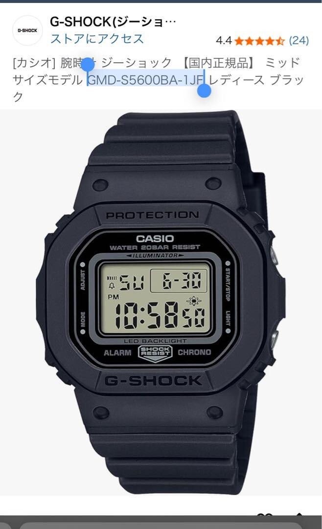 Casio】GMD-S5600BA-1JF Small G-Shock | eBay