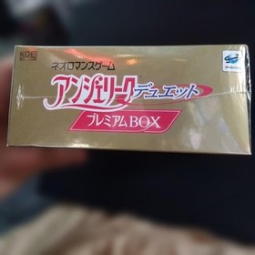 Sega Saturn Angelique Duet Premium BOX