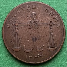 1833 1/4 Anna Coin, Bombay Presidency, British-India, Striking ERROR.