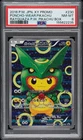 PSA 8 PONCHO PIKACHU 230/XY-P | Rayquaza Japanese Full Art Pokemon Card