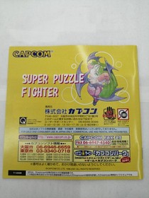 CAPCOM Super Puzzle Fighter II X Dreamcast game