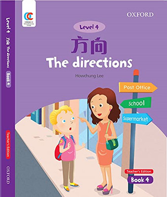 The Directions -  NEW Howchung Lee 2021